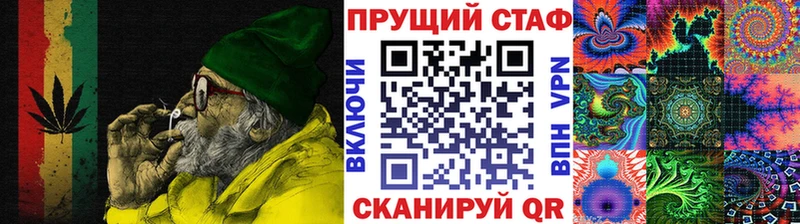 Наркошоп купить LSD-25 МЕФ МАРИХУАНА СК Краснослободск
