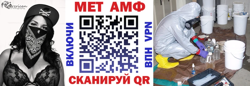 Амфетамин Розовый  Купить закладки  Краснослободск 