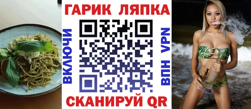 Еда ТГК конопля  Купить  Краснослободск 
