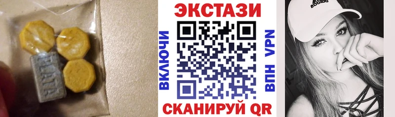 Купить  Краснослободск  ЭКСТАЗИ TESLA 
