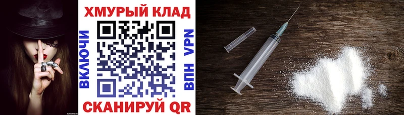 ГЕРОИН VHQ Краснослободск
