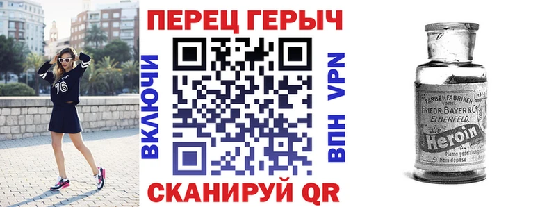 Героин Афган  Купить где  Краснослободск 