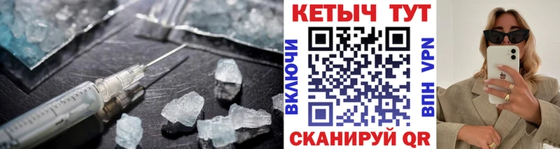 Кетамин ketamine  Купить  Краснослободск 