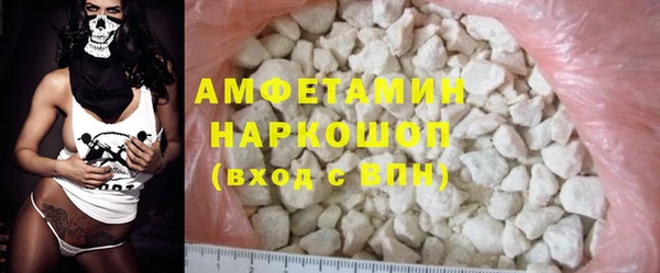 мяу мяу мука Горнозаводск