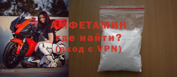 экстази Горняк