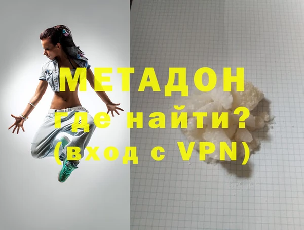 мяу мяу мука Горнозаводск