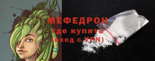 мяу мяу мука Горнозаводск