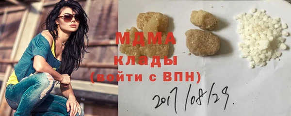 мескалин Вязники