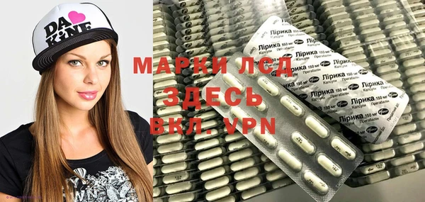 экстази Горняк