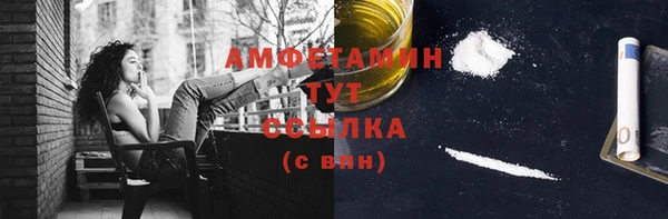 мескалин Вязники