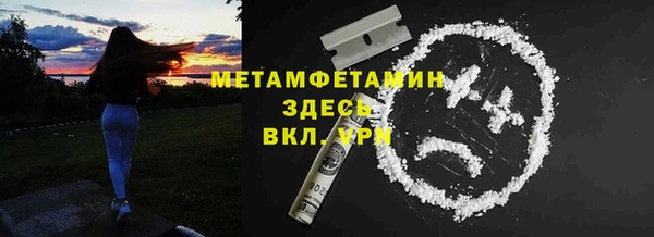 прущий лед Горно-Алтайск
