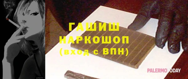 MESCALINE Вязьма