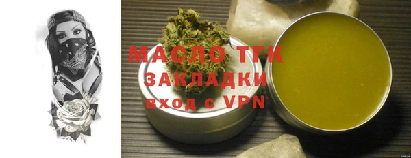 экстази Горняк