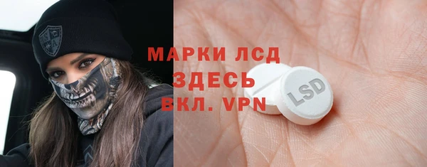 прущий лед Горно-Алтайск