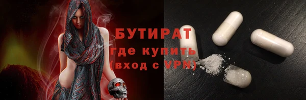 прущий лед Горно-Алтайск