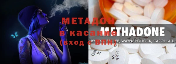 COCAINE Гусев