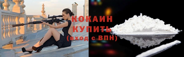 мяу мяу мука Горнозаводск