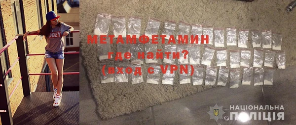 экстази Горняк