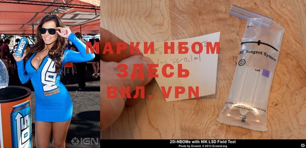 экстази Горняк