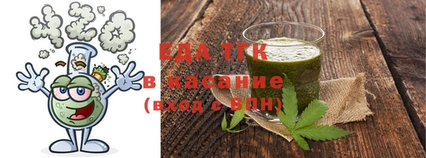 мяу мяу мука Горнозаводск