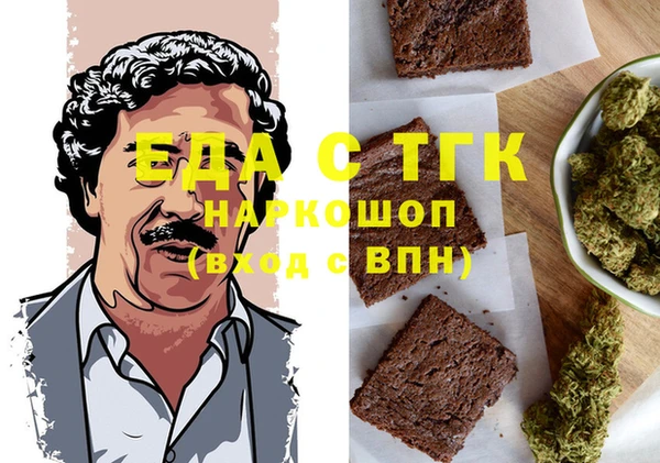 спиды Протвино