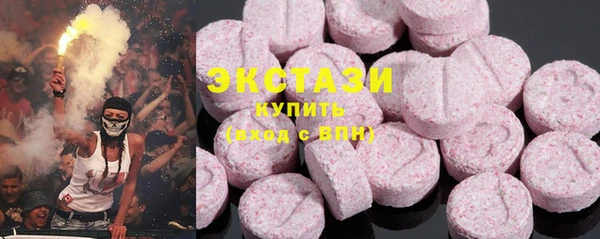 мяу мяу мука Горнозаводск