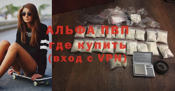 мяу мяу мука Горнозаводск