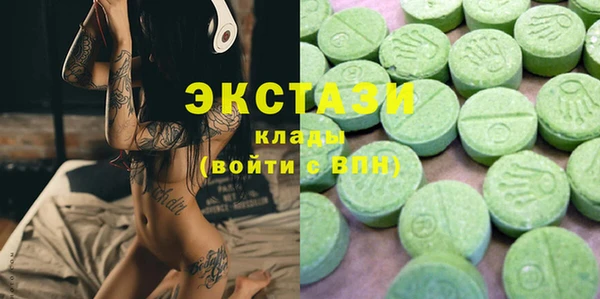 экстази Горняк