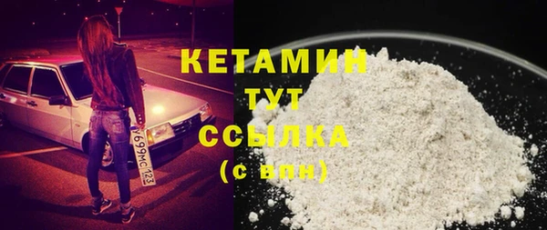 экстази Горняк