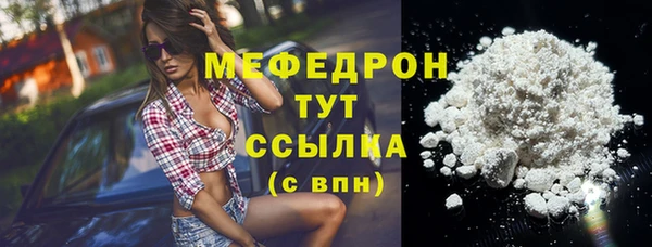 мяу мяу мука Горнозаводск