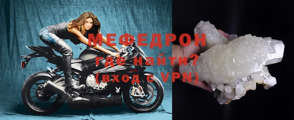 экстази Горняк