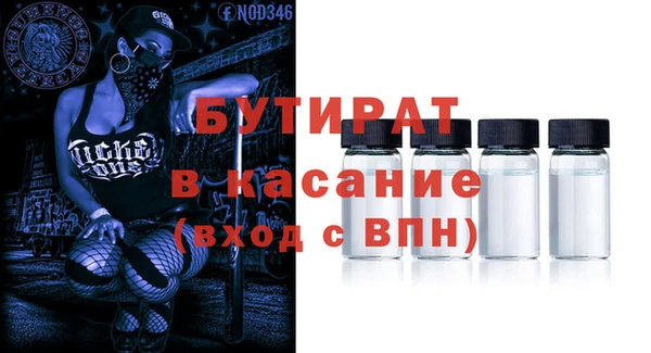 мяу мяу мука Горнозаводск