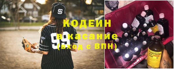 мяу мяу мука Горнозаводск