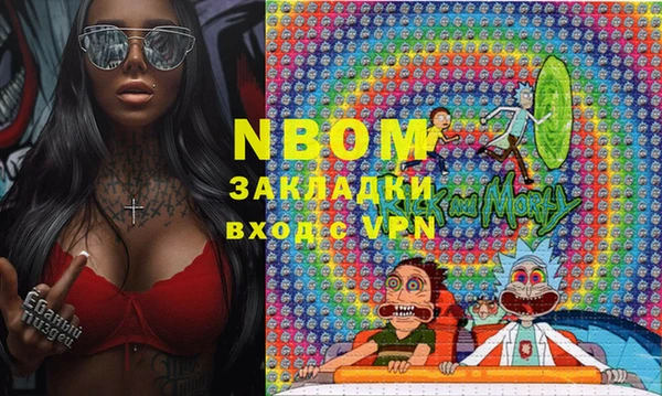 MESCALINE Вязьма