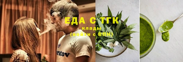 экстази Горняк