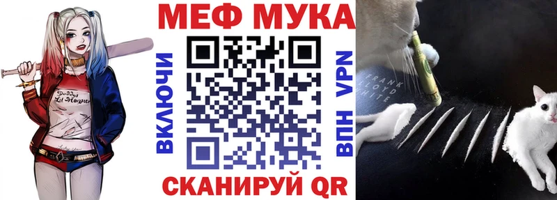 Мефедрон VHQ Купить закладки Краснослободск