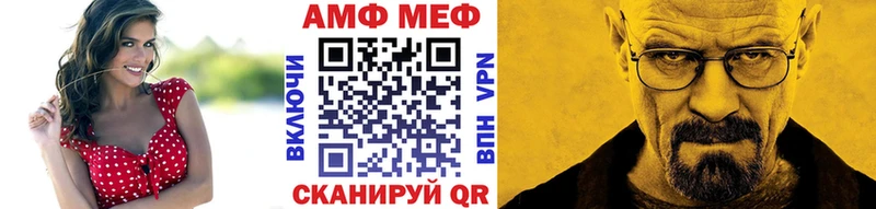 Купить  Краснослободск  Первитин Methamphetamine 