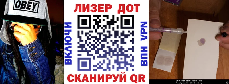 Марки 25I-NBOMe 1500мкг  Купить где  Краснослободск 