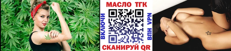 Купить где  Краснослободск  Дистиллят ТГК жижа 